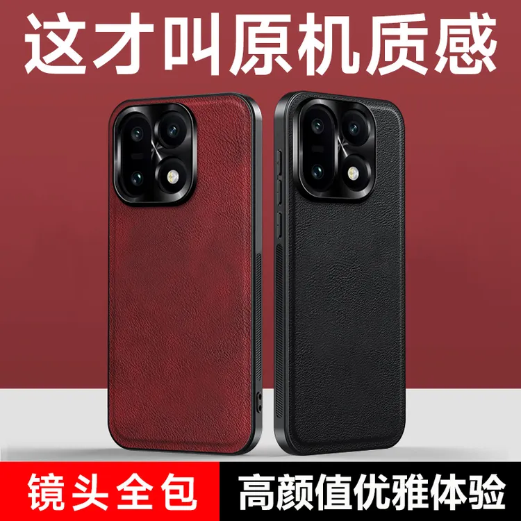 适用一加15手机壳防摔高颜值质感金属镜头皮纹PLK110‌保护套男女 