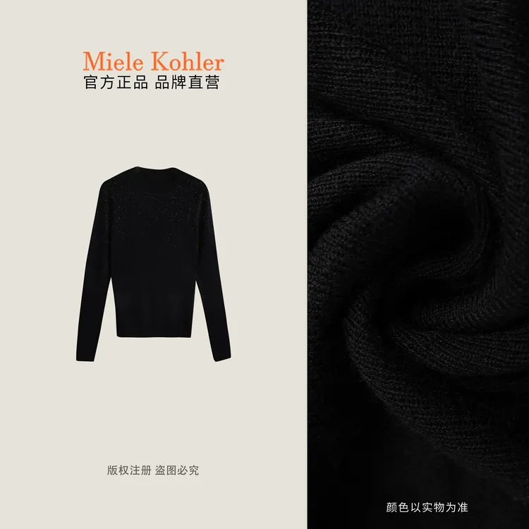 秋冬高级感重工烫钻细闪女毛针织衫打底MKAQ20A16【澳门小源同款】