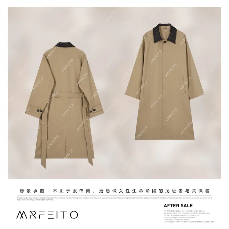 MRFEITO菲爷驾到【安道尔】极简拼接皮革编织翻领外套H201W02Q33225