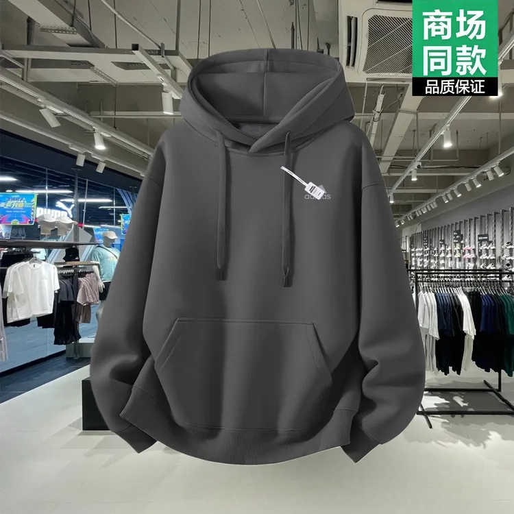 4奥莱专柜连帽卫衣男女2025新款秋冬季高端棉质连帽衫潮流男款