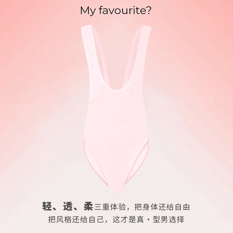 男士连衣背心性感无袖运动连衣健身透气冰凉男青年紧身连裤纯欲风