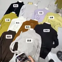 坑条纹半高领修身套头针织衫女长袖