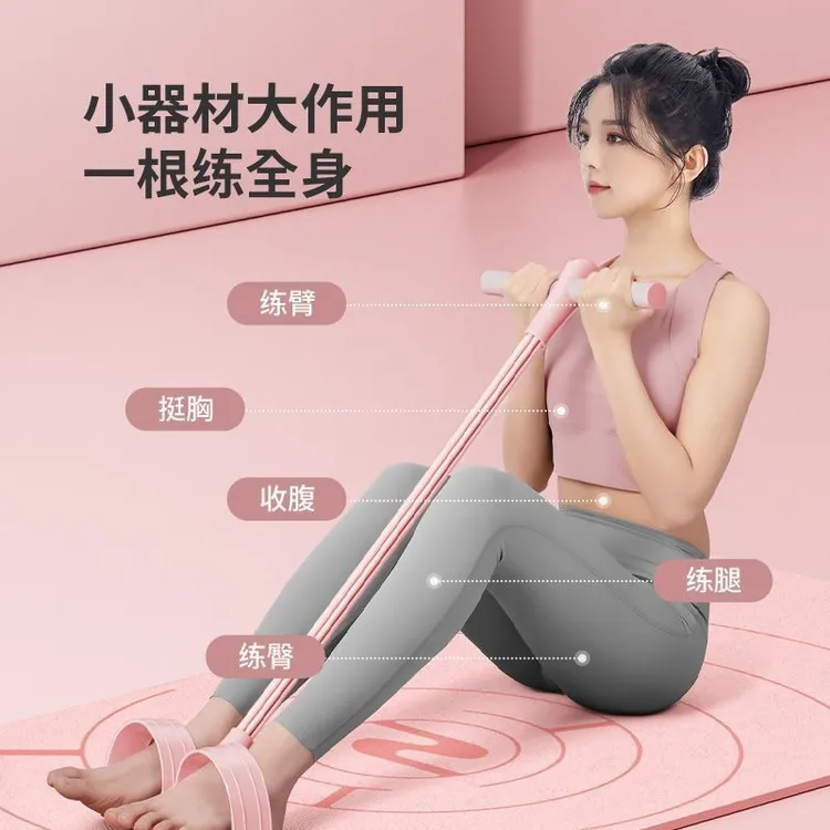脚蹬拉力器6管升级款仰卧起坐辅助器健身器材伸带开肩美背拉力绳