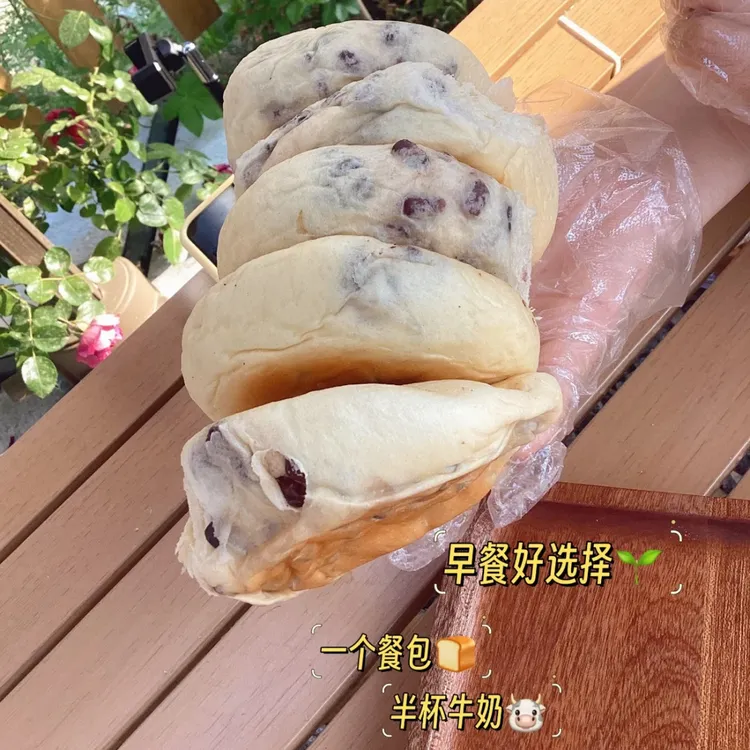清真手工奶酪红豆牛乳餐包学生上班族代餐面包宿舍休息零食