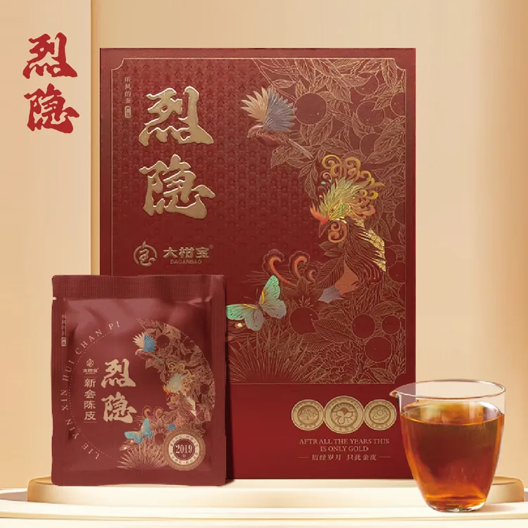 烈隐新会陈皮1盒天马核心产区大红皮听风的蚕严选LY