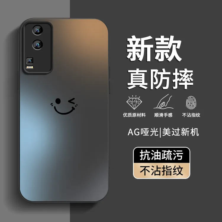 适用iQOOneo7手机壳新款neo7SE全包防摔7竞速版简约磨砂wink笑脸