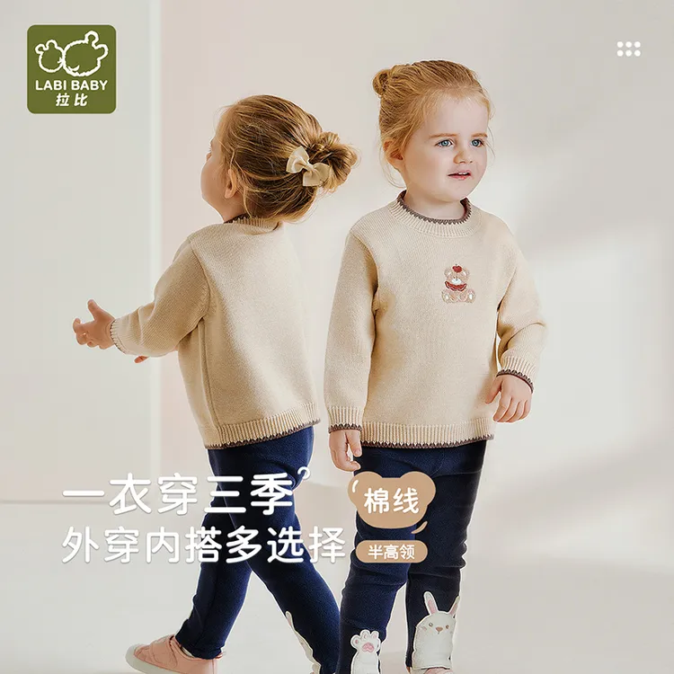 【暮色暖冬】拉比25秋冬季男女童新款半高领毛衣休闲百搭棉线针织衫