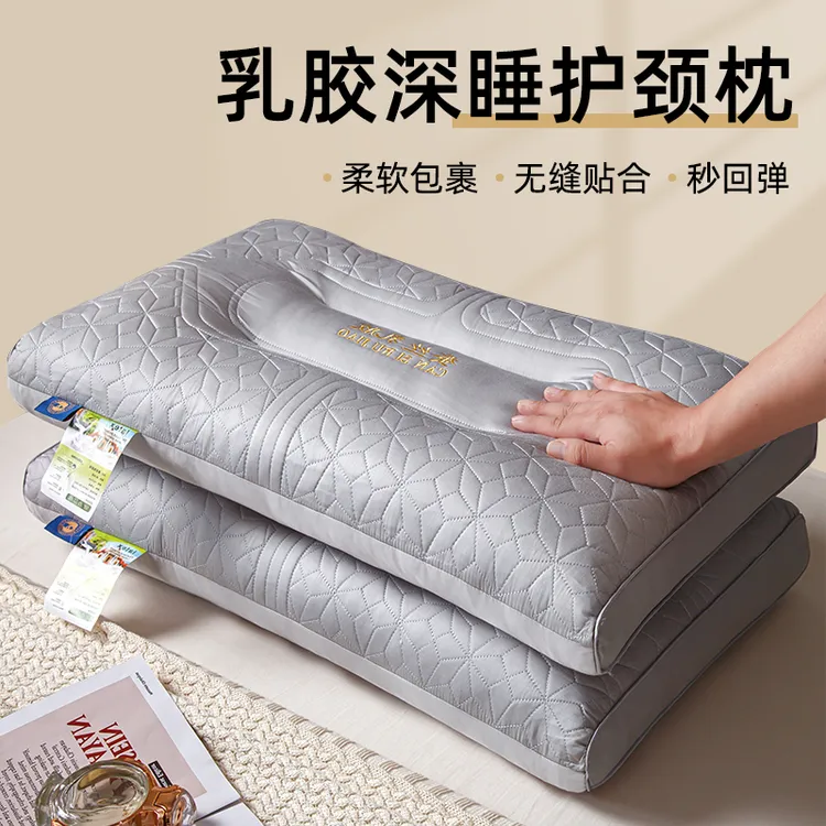 全棉单人枕头枕芯护颈椎助睡眠家用一对装成人乳胶枕芯学生宿舍