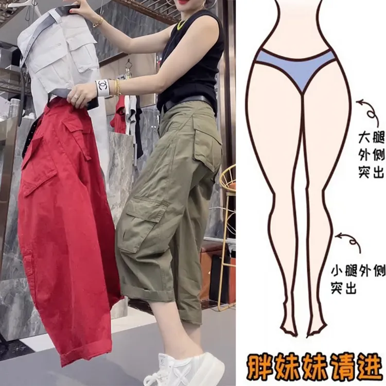 2025九分工装牛仔裤弯刀裤女夏季薄款大码微胖宽松遮肉显瘦直筒裤