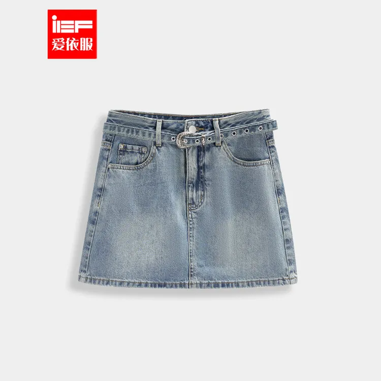 IEF/爱依服半身裙2025春季新款韩版设计感通勤百搭牛仔A裙流光风