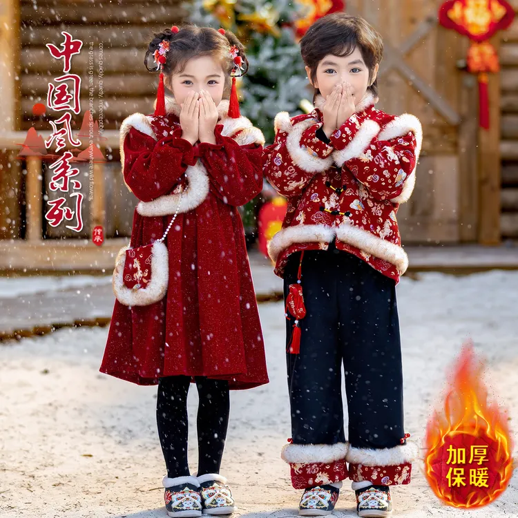 儿童冬装洋气喜庆拜年服男女童中国风演出服唐装宝宝周岁过年衣服