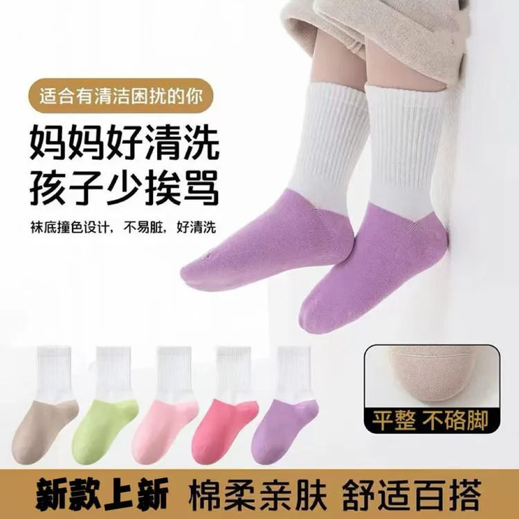 春秋季透气吸汗耐脏加厚学生中筒男女童运动袜