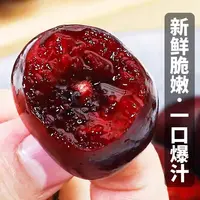 智利车厘子新鲜水果2J/3J/4J内附果径卡空运大樱桃桑提娜多仓发货