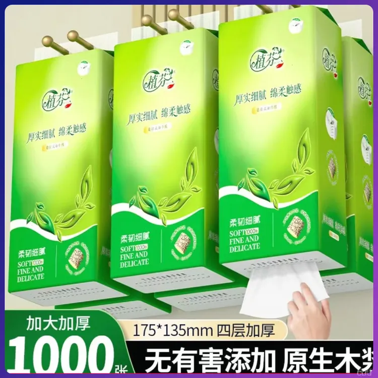 【新人浮力】9000张9大提底部抽加大面巾实惠家用悬挂卫生擦手实惠A