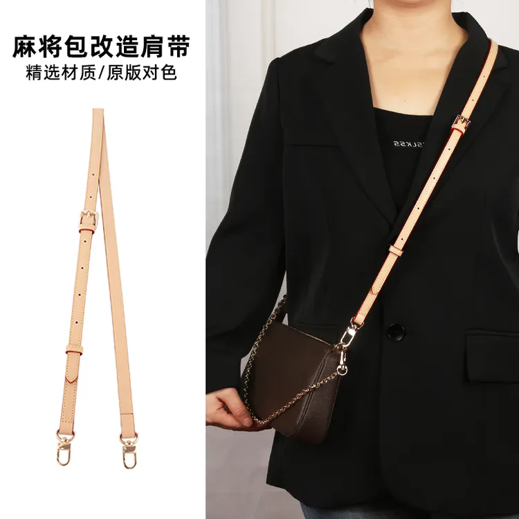 奢品手工坊适用lv麻将包斜跨肩带链条小包包改造腋下背带金属配件