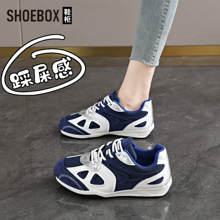 SHOEBOX鞋柜软底透气阿甘鞋女2025秋季超火双网内增高休闲德训鞋