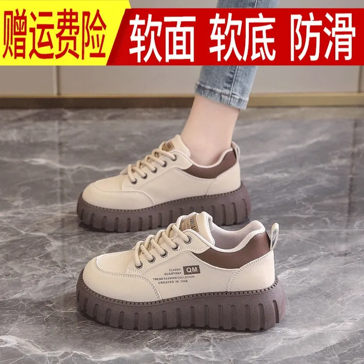 WANSSENY厚底松糕鞋女款2026春秋季新款时尚百搭轻便休闲运动板鞋