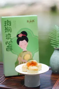 赵西施品牌 | 斑斓流心酥六枚装0蔗糖流心酥