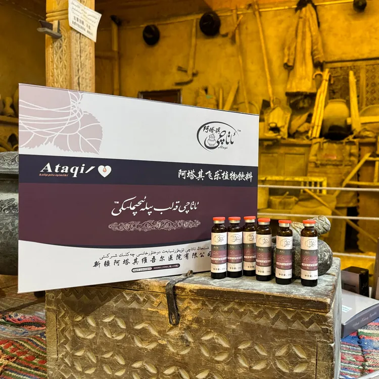 ataqi kalip pila iqimliki，飞乐植物饮料，净含量：400ml，和田发货