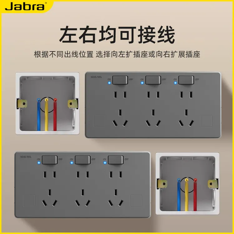 明装原位替换扩展插座带LED灯开关带插座转换器多插位一转多面板