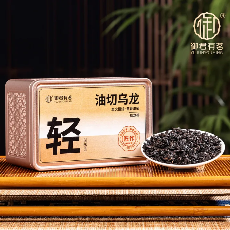 【轻时代】油切黑乌龙老师傅手工木炭烘焙咖啡香浓香型
