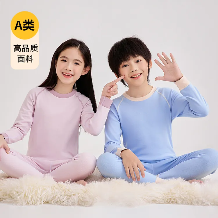 儿童内衣套装秋衣秋裤中大童婴儿纯棉睡衣男女内衣套装春秋套装