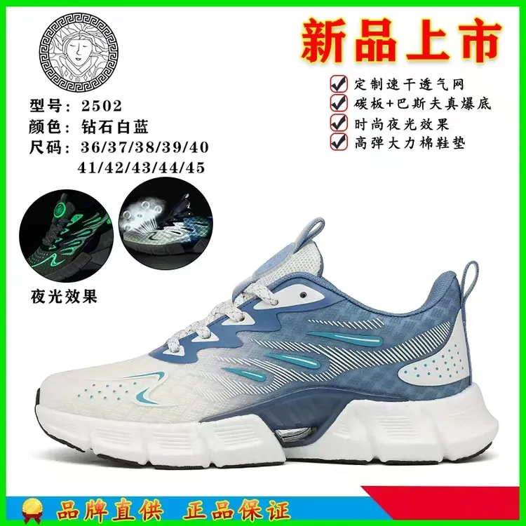 DUSABIA男女情侣百搭轻便透气爆米花软男鞋2502