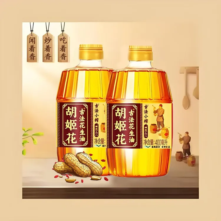 【400ml*2瓶合1.47斤】胡姬花花生油食品食用油百年压榨食品食用油
