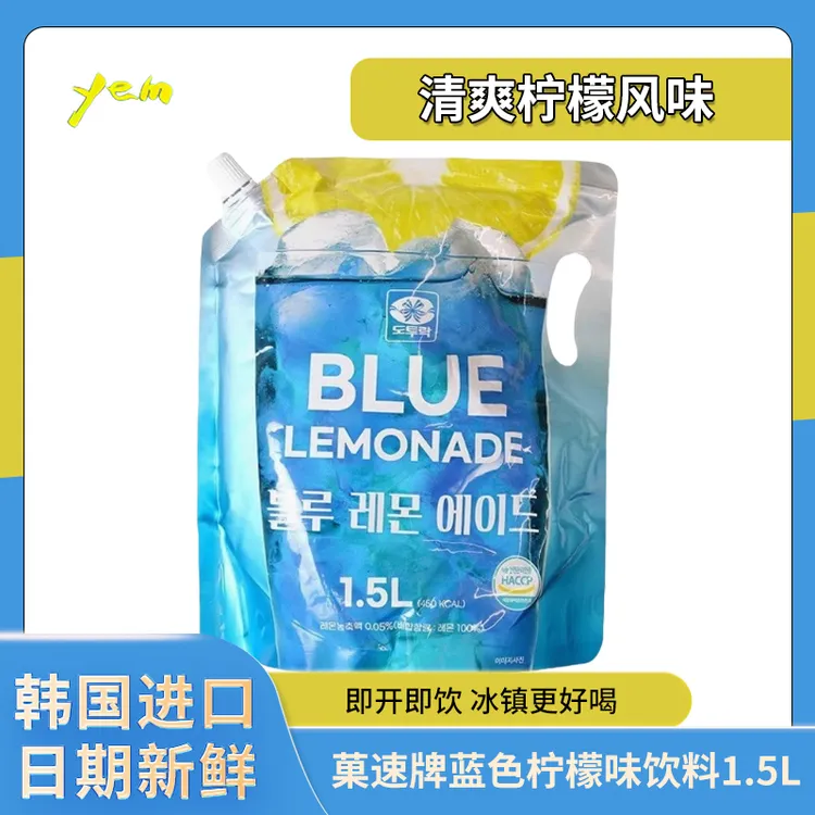 韩国进口菓速牌蓝色柠檬味饮料1.5L夏季果味饮品凉爽饮料分享装