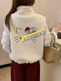小雅姐姐  冬季卡通刺绣猫咪减龄百搭拉链加绒马甲IJ69