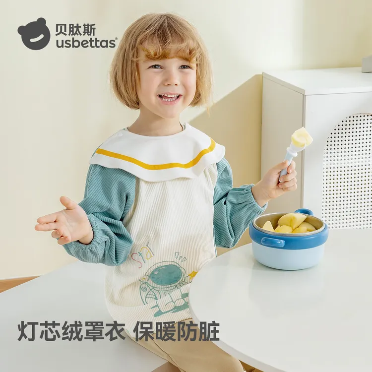 贝肽斯婴儿罩衣秋冬款儿童围裙防脏防水透气轻便可拆洗灯芯绒罩衫