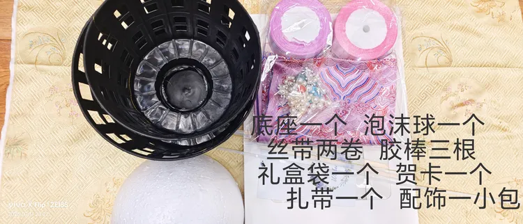 藏式手工丝带花束材料