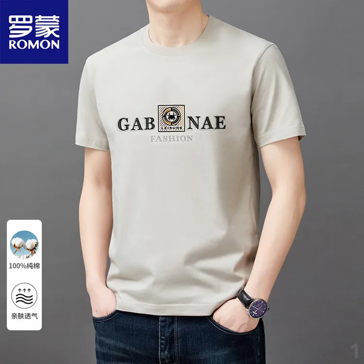罗蒙夏季男士简约印花T恤休闲时尚柔软百搭透气半袖圆领韩版纯棉