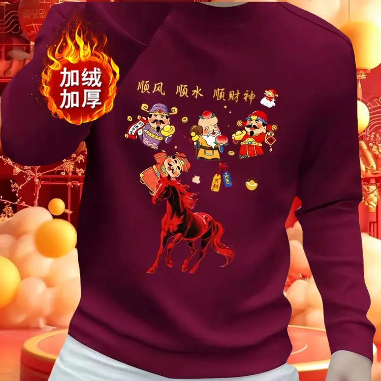 男士秋冬加绒圆领长袖潮流印花红色套头国潮老板卫衣情侣宽松卫衣