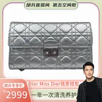 99新 DIOR/迪奥 Dior Miss Dior链条钱包