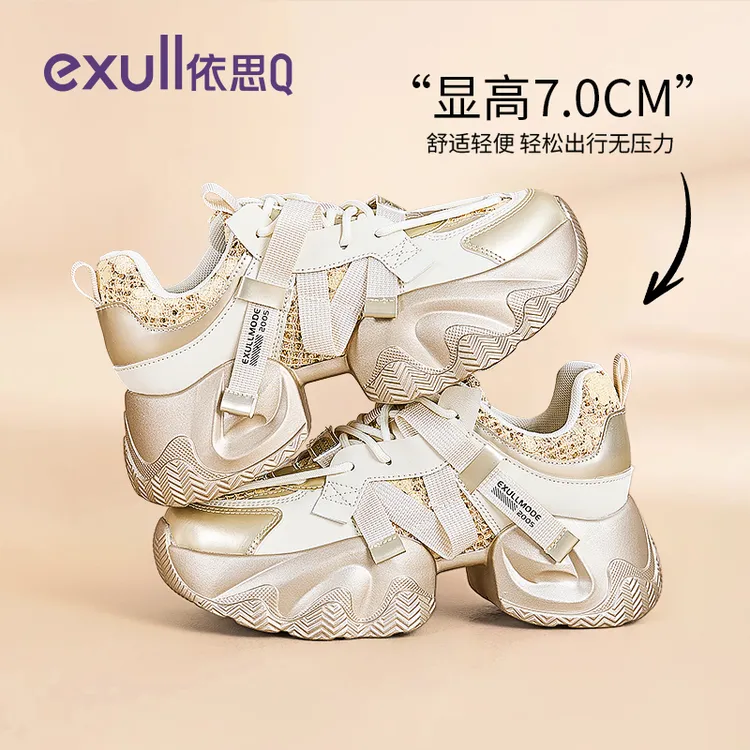 依思q厚底老爹鞋女2025新款秋季小个子增高鞋超火百搭爆款运动鞋