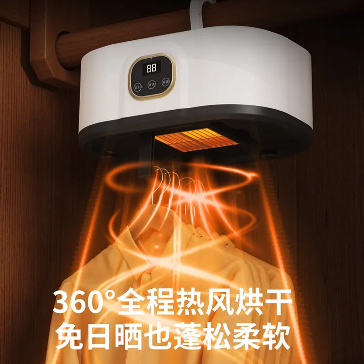 米品正家智能干衣机多功能风干机速干恒温除螨便携式折叠烘干机