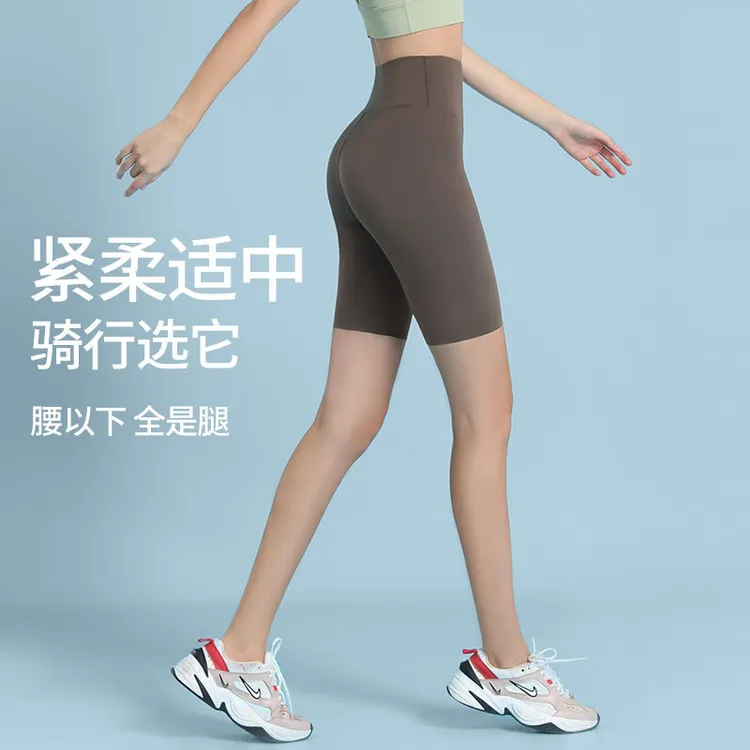 裸感五分瑜伽裤女夏无T紧身瑜伽服高腰提臀健身口袋鲨鱼瑜伽短裤