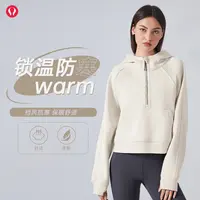 lulu露露首领遮肉加绒保暖连帽半拉链运动健身户外骑行长袖外套