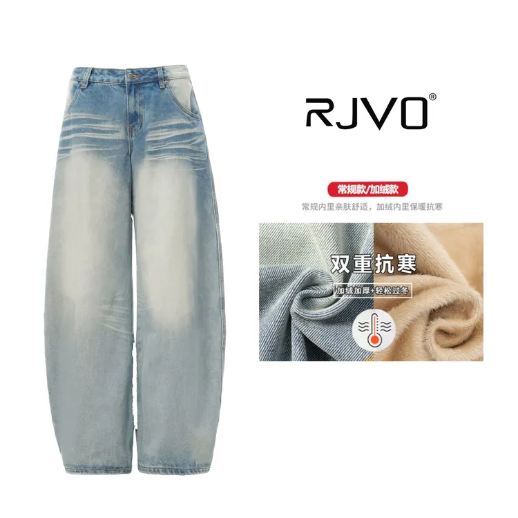 RJVO新款加绒浅色水洗立体猫须低腰直筒牛仔裤宽松阔腿长裤