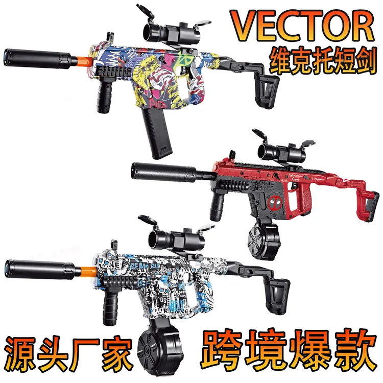 维克多吃鸡儿童节电动手自一体涂鸦玩具软蛋六一节生日礼物