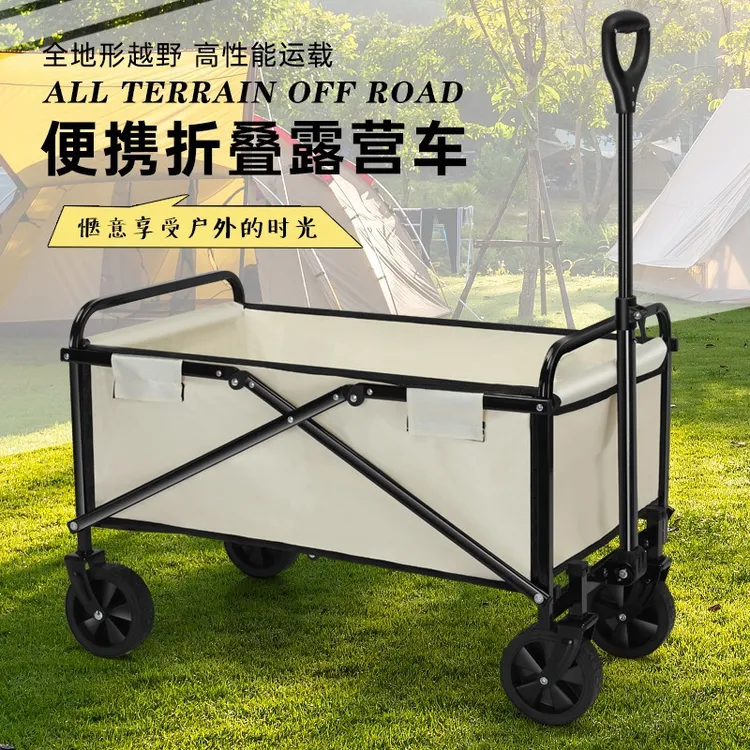 【新品】回馈家人五则户外野营车可折叠便捷营地车露营摆摊车大容量