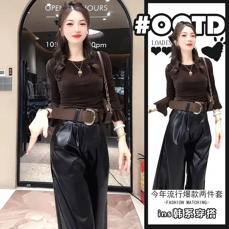 欧货穿搭套装女春秋季绝美拼接长袖露背上衣高级感裤子两件套