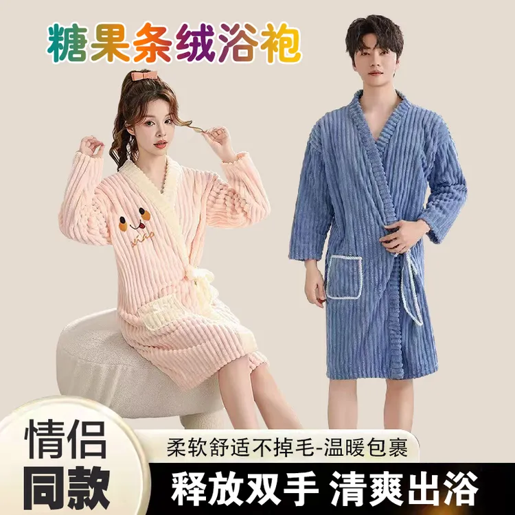 冬季男女浴袍可穿可裹吸水速干柔软不掉毛加厚浴巾情侣洗澡家居服