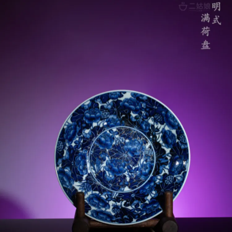 【到手价格私询】立明堂明式满荷盘