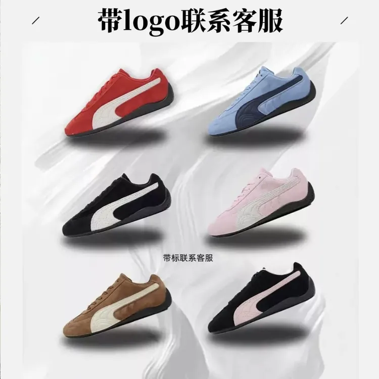  时尚赛车鞋德迅鞋防滑橡胶休闲健步跑步阿甘休闲低帮轻便跑鞋