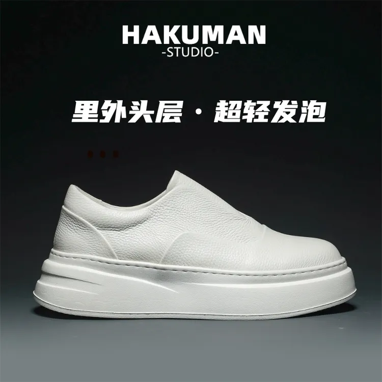 【头层牛皮】小白鞋乐福鞋男鞋套脚厚底增高免系带超轻发泡底男款