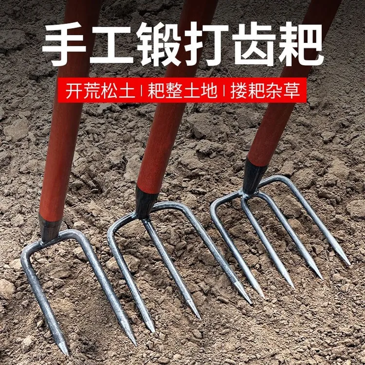 翻土钢耙子二齿三齿四齿钉耙松土耙两齿锰钢农用工具园林锄头铁耙