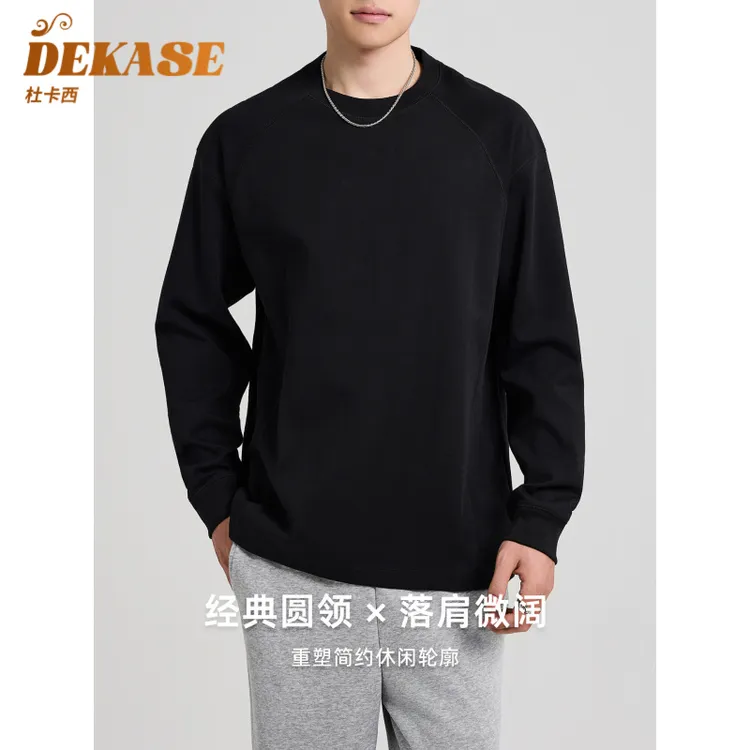 Dekase 简约卫衣男2025秋季新款圆领时尚休闲百搭户外打底衫男