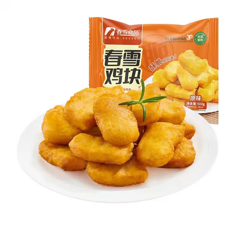 【春雪好品】春雪鸡块500g/袋 汉堡西餐原料酥脆调理鸡块